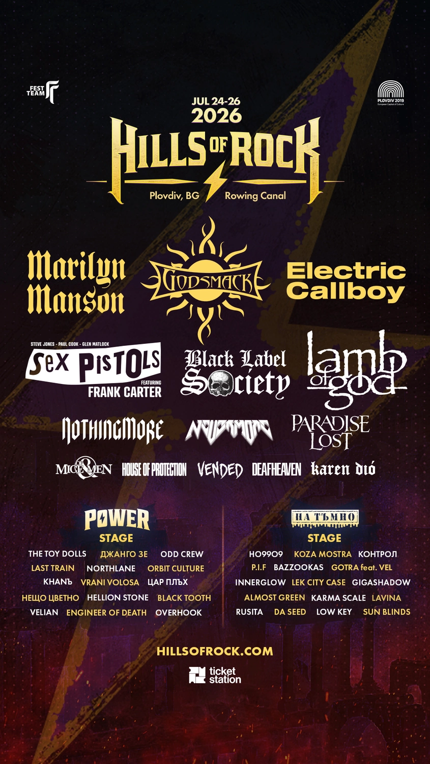 HILLS OF ROCK 2026 разкрива пълната си програма по сцени