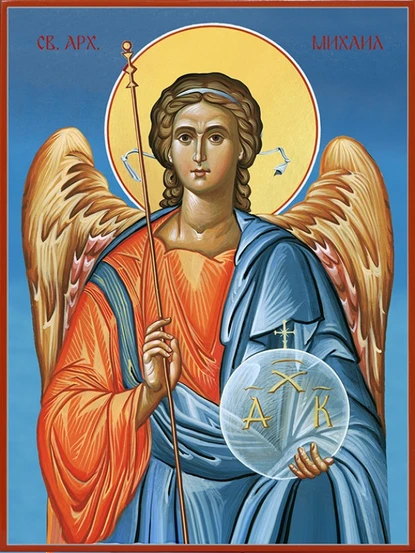 Архангел Михаил начело на небесното войнство на Бога - на какво ни учи празника Архангеловден