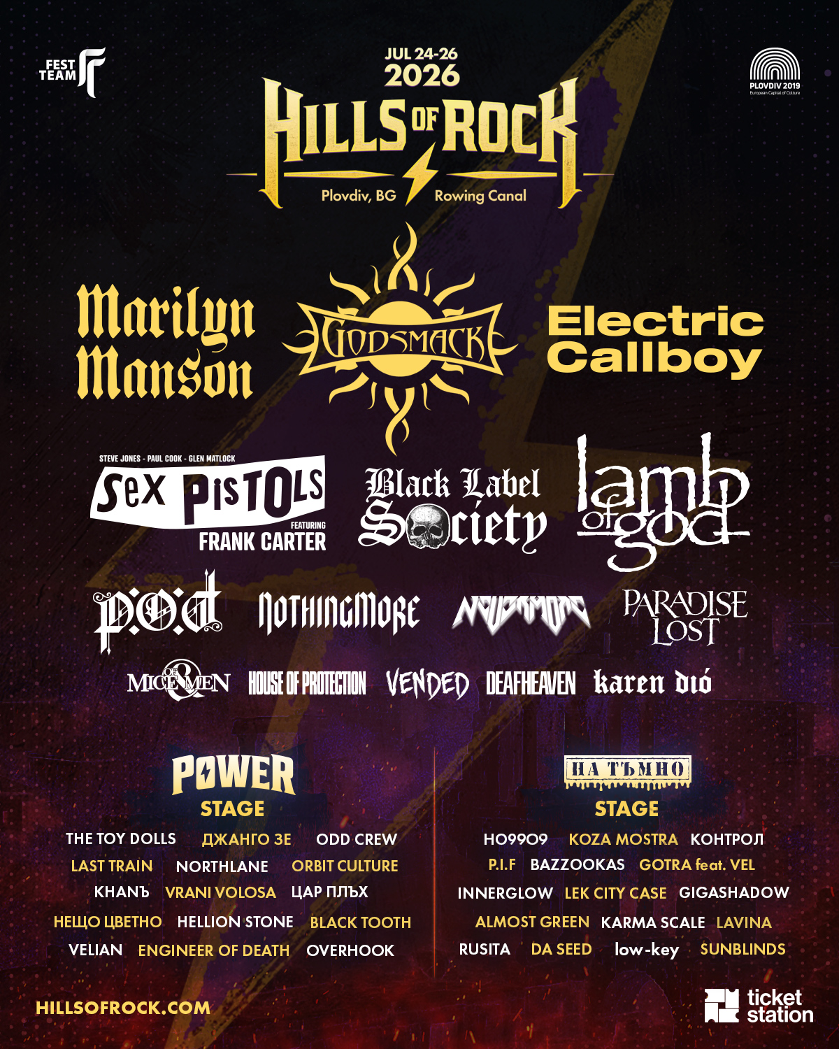 И P.O.D. стават част от HILLS OF ROCK 2026 