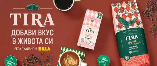  BILLA представя TIRA – модерния кафе бранд, създаден да вдъхновява