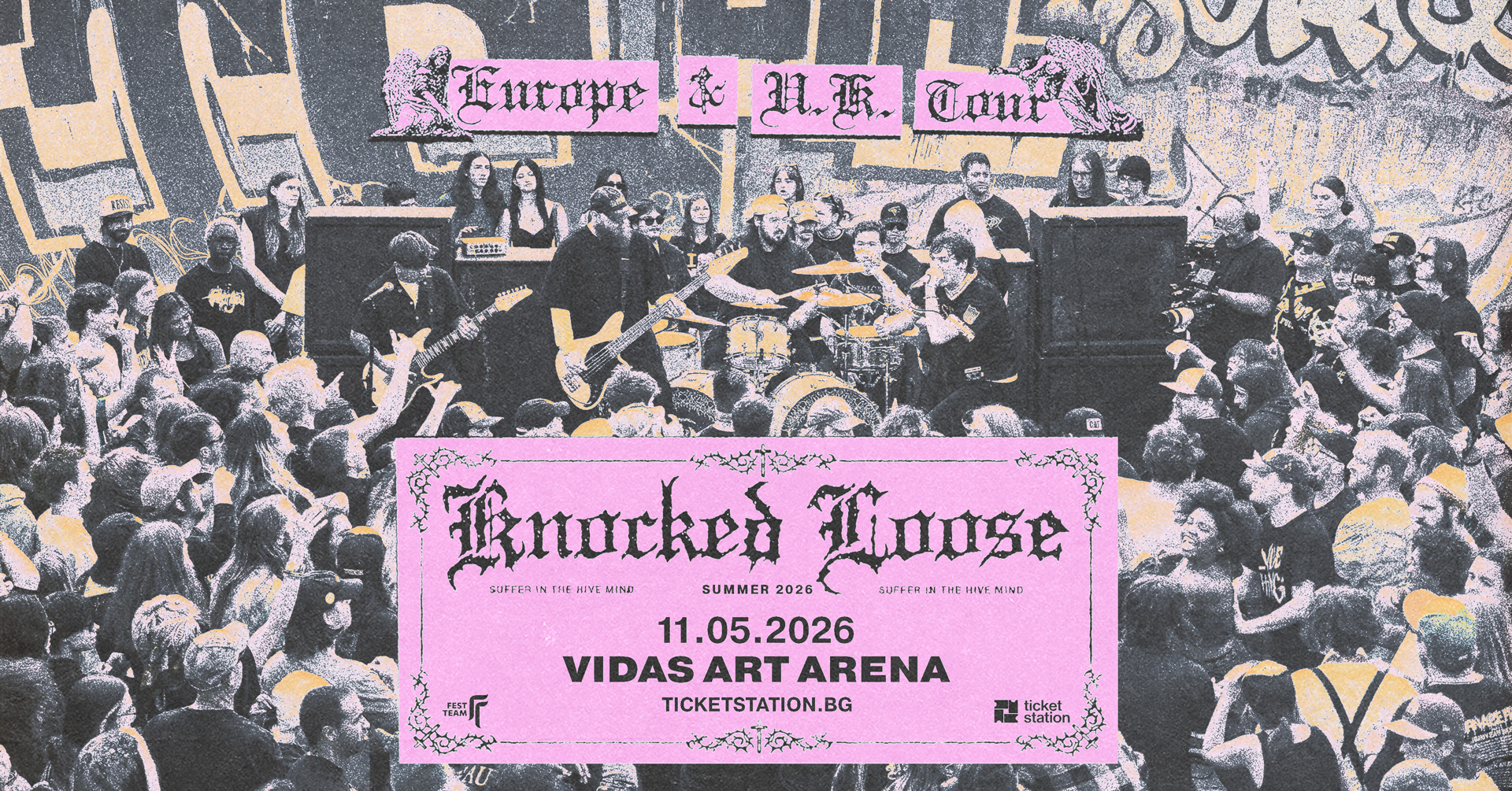 Knocked Loose пускат хаоса в София