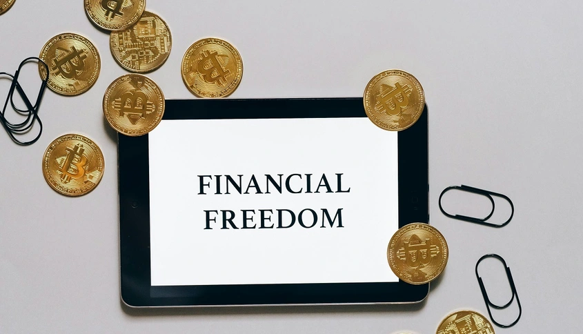 Финансова свобода – мит или реалност? 