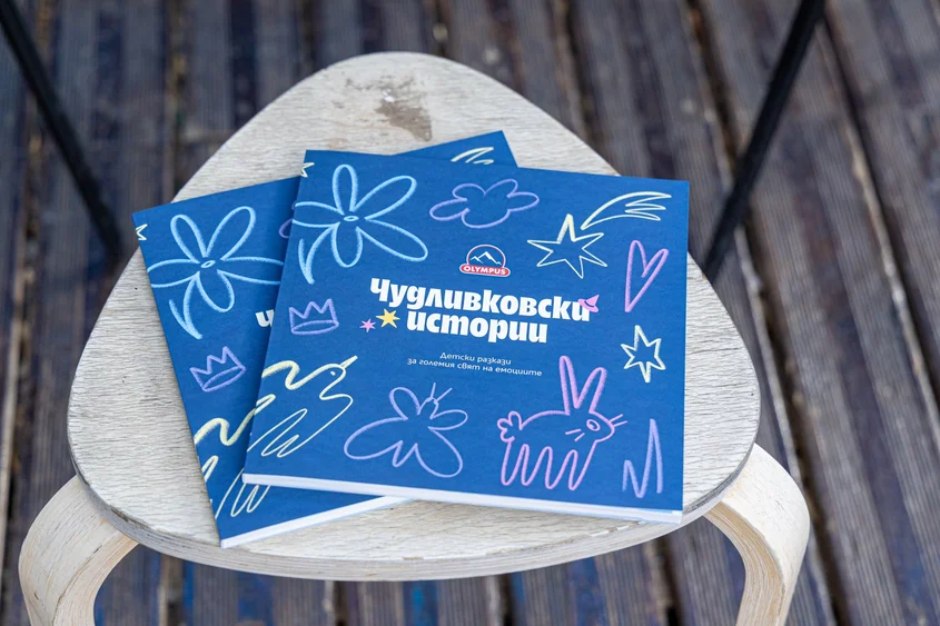 От детското въображение до книга за емоциите: над 600 детски разказа в конкурса „Чудливковски истории“